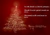 merry_christmas_card2.jpg